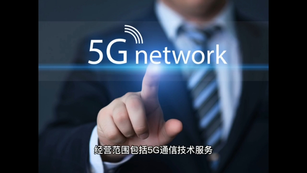 東風(fēng)汽車逐浪5G 數(shù)字科技公司成立背后的產(chǎn)業(yè)變革