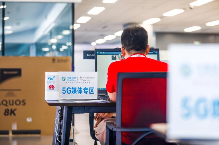 不忘初心，勇擔使命——河南移動以5G技術助力民族盛會的卓越實踐